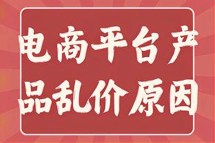 快船首发：科菲代替乔治 搭档哈登、曼恩、小卡和祖巴茨